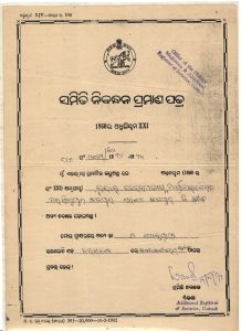 sr-certificate-of-1860